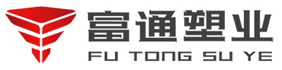安徽富通塑業(yè)科技有限公司