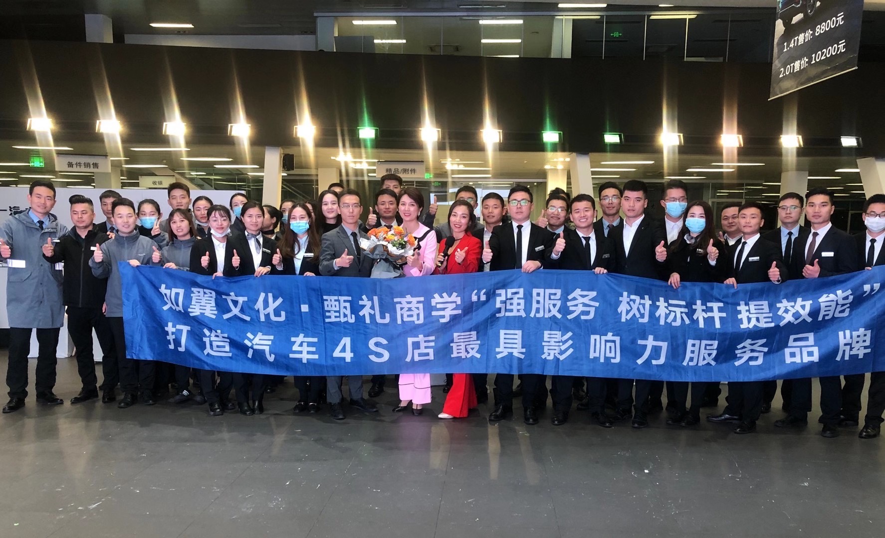 公司禮儀培訓案例|能直接反應企業增長