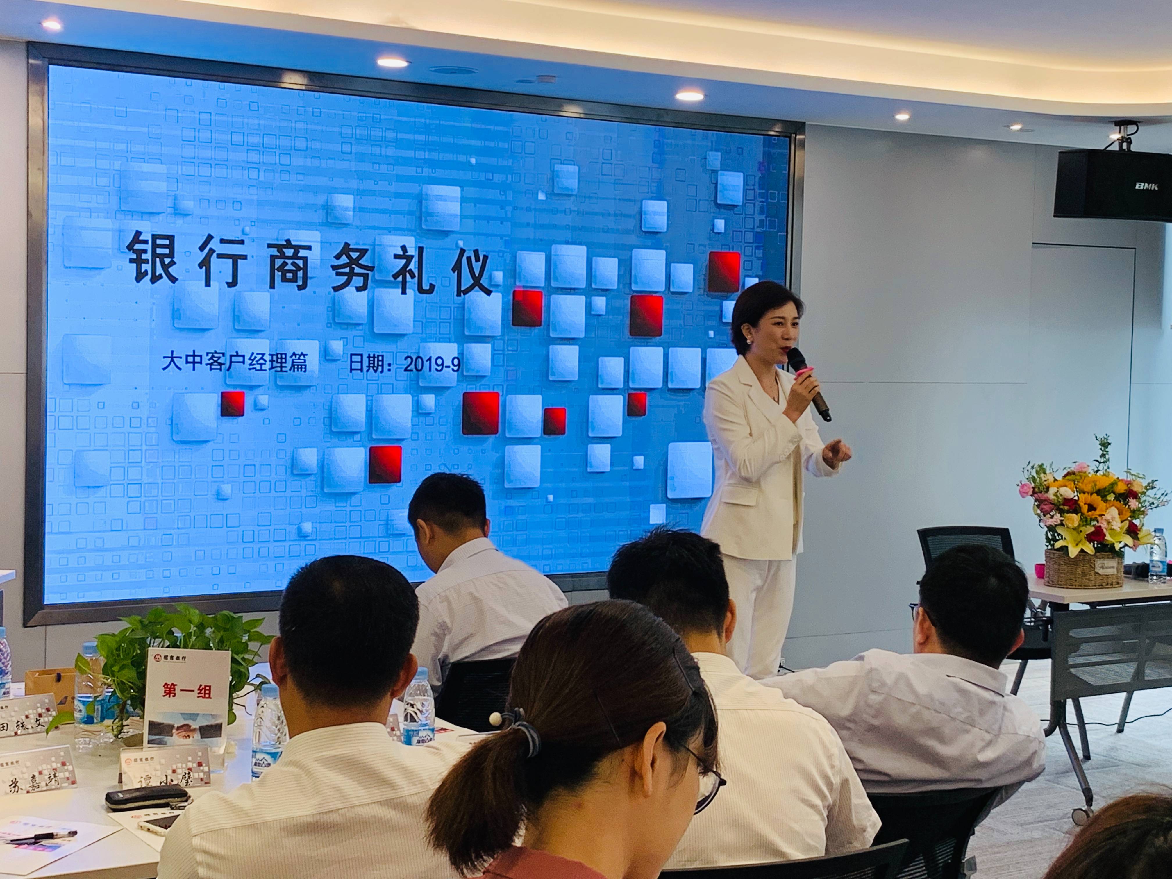 佛山行政培訓(xùn)禮儀案例|能有效拉動公司經(jīng)濟(jì)擴(kuò)展