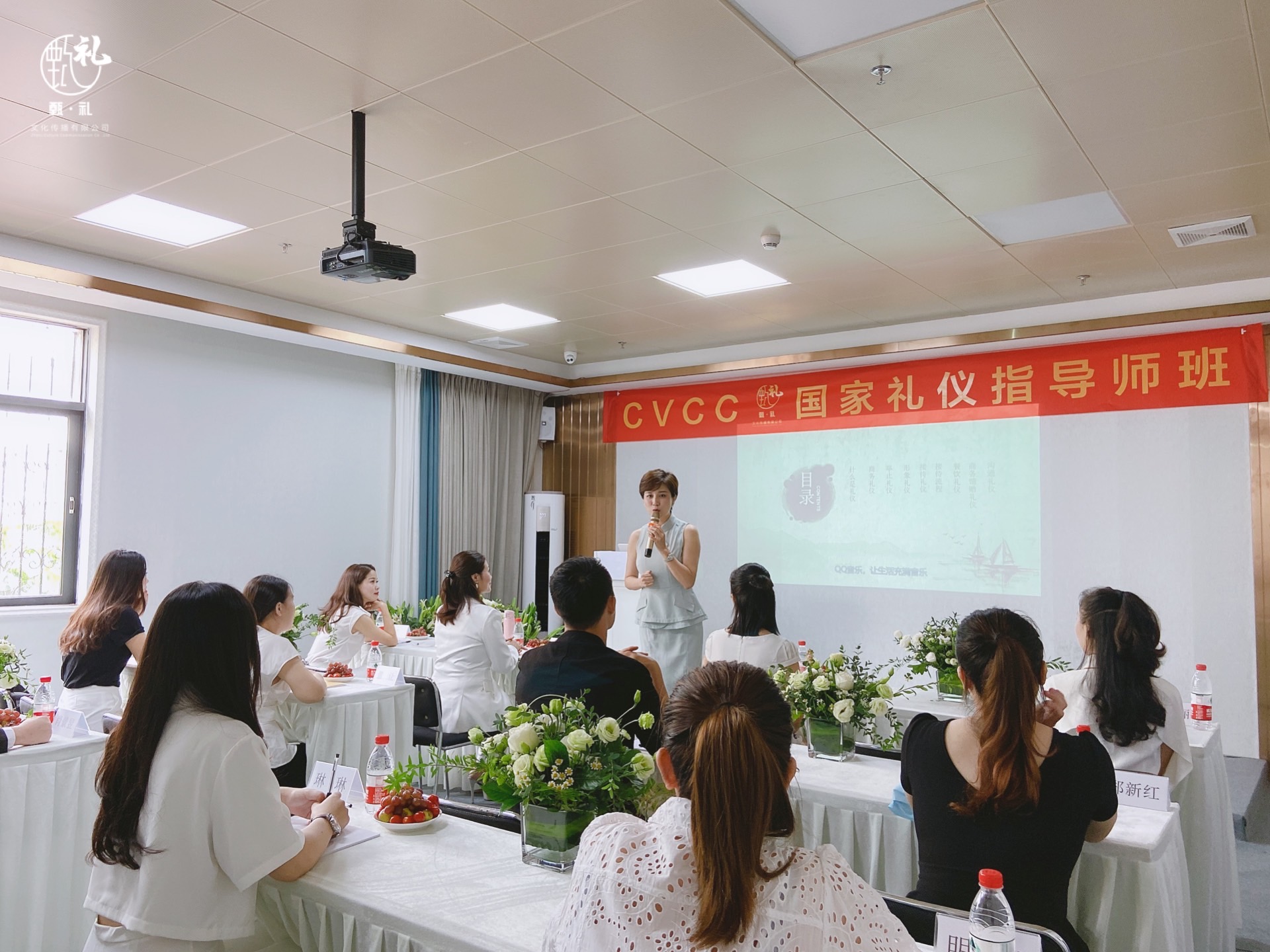 選擇中山服務禮儀培訓機構，推動企業地位的新高度